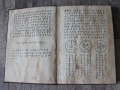 1.Buch - 4